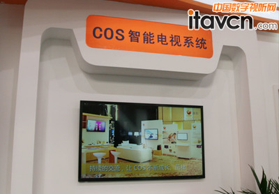 CCBN展會(huì)亮點(diǎn) 聯(lián)彤COS智能電視系統(tǒng)引領(lǐng)創(chuàng)新，驅(qū)動(dòng)數(shù)字電視系統(tǒng)與設(shè)備研發(fā)新浪潮